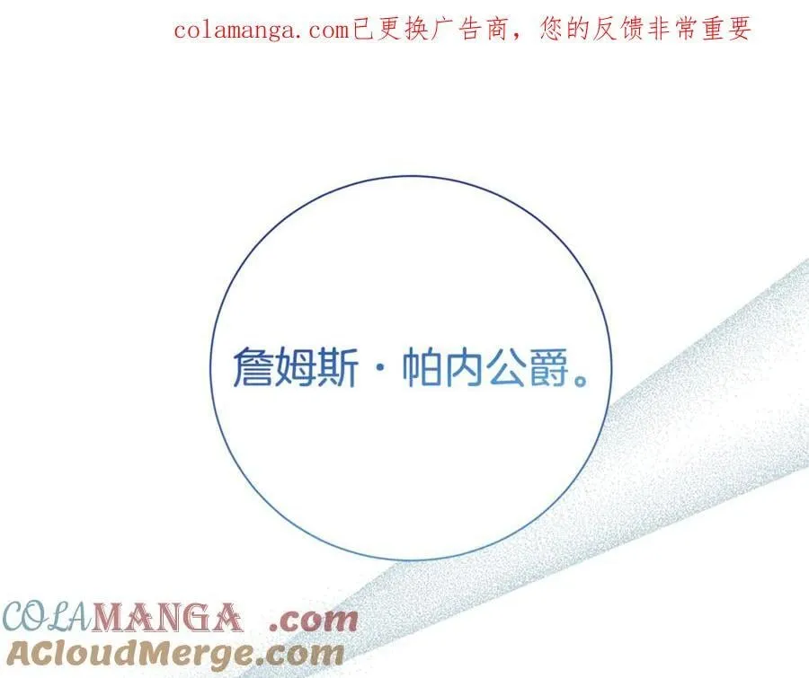 第130话 信守诺言0