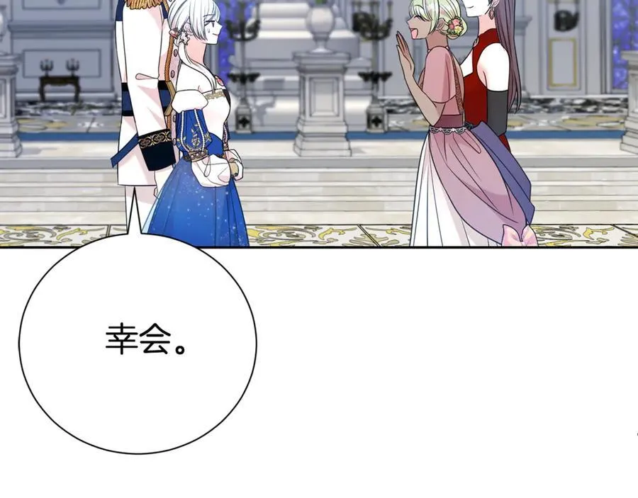 第120话 讨好岳父50