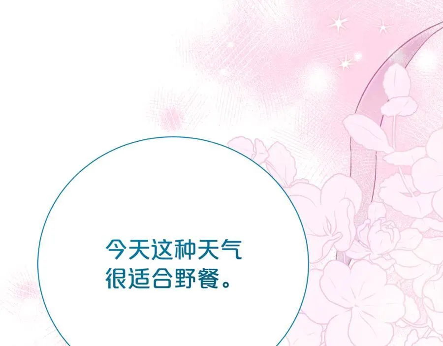 第132话 不速之客183