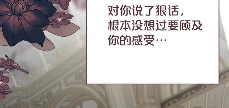 第129话 私藏来信170