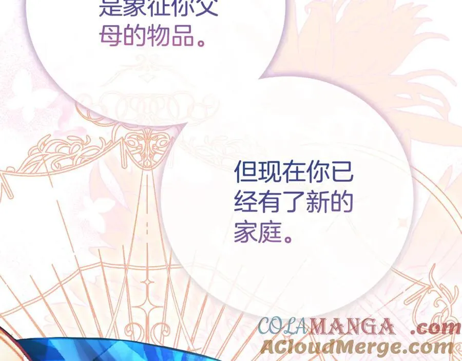 第119话 坦白怀孕128