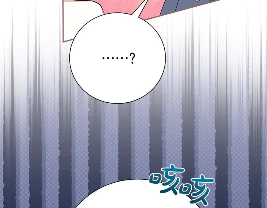 第125话 心生怀疑27
