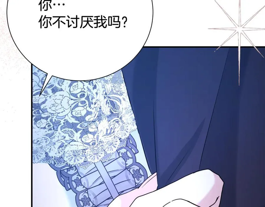 第127话 命运的安排38