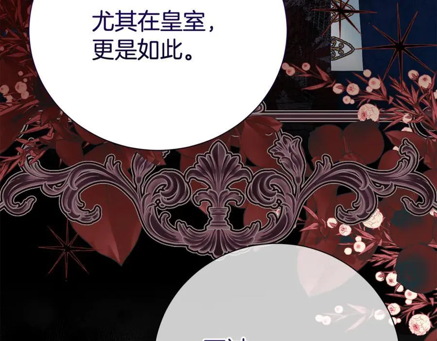 第128话 冰释前嫌119