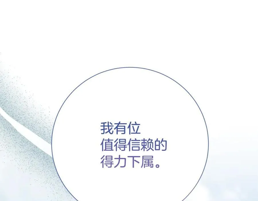 第123话 被骗了67