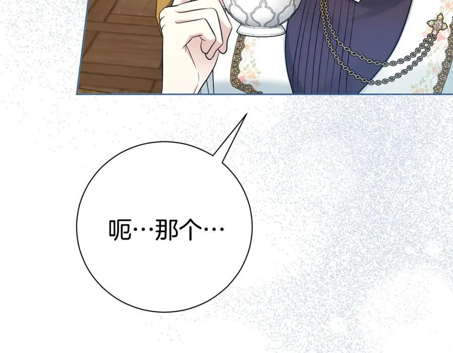 第129话 私藏来信191