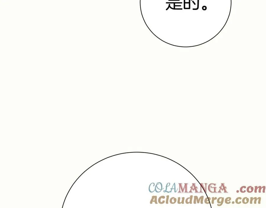第127话 命运的安排112