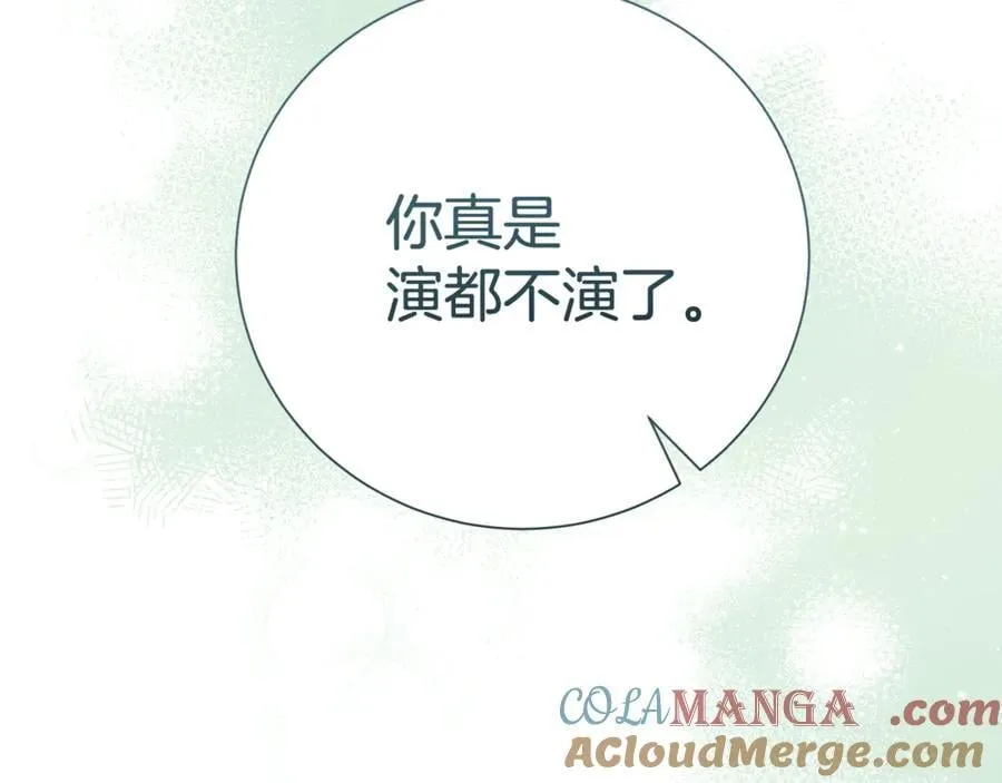 第124话 满载而归100