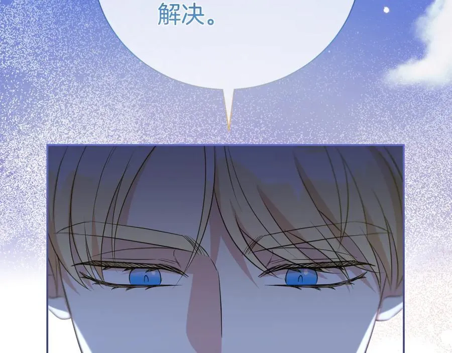 第120话 讨好岳父158
