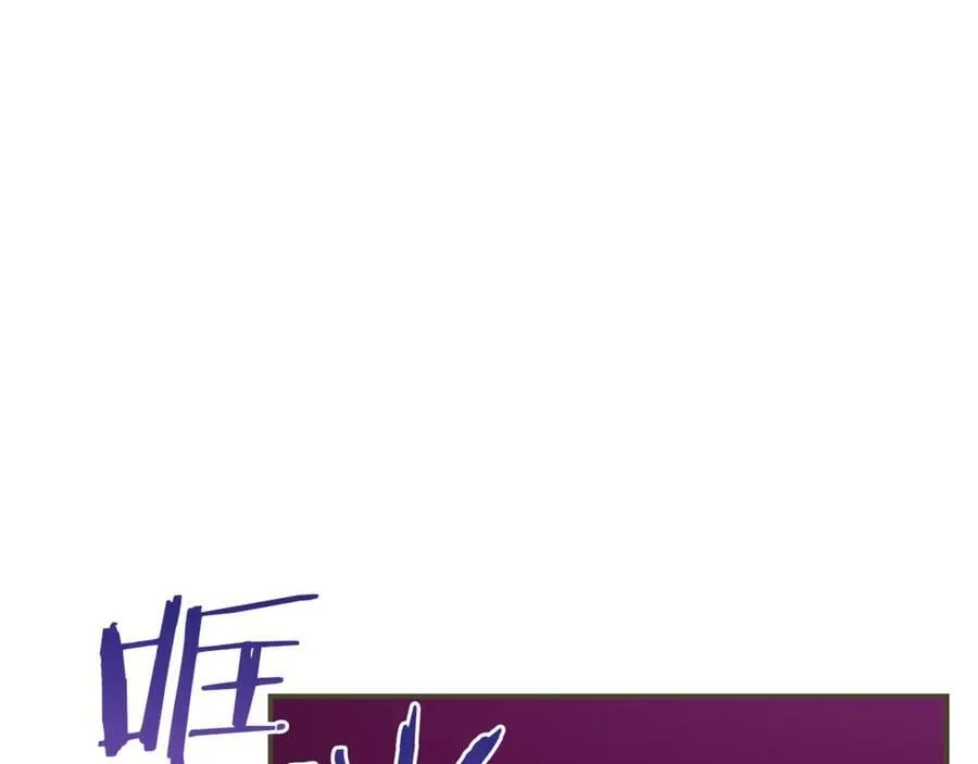 第124话 满载而归170