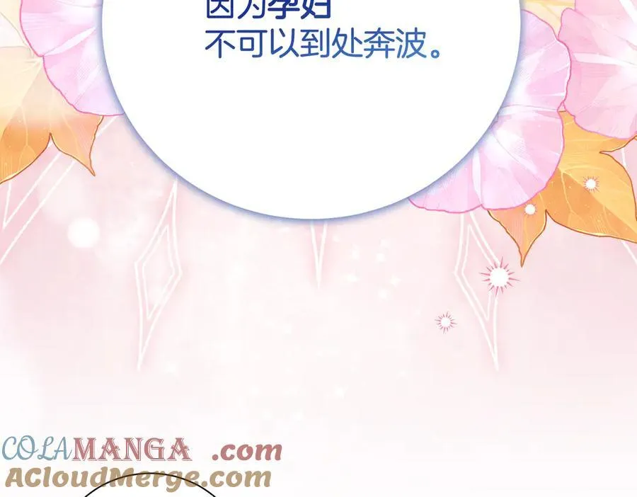第121话 正式允许88