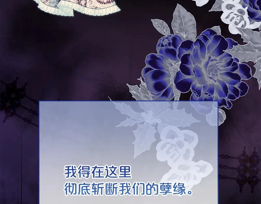 第131话 恶魔的低语51