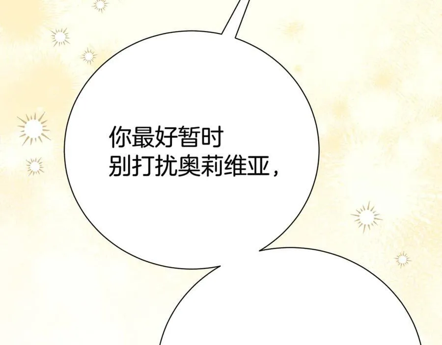 第128话 冰释前嫌53