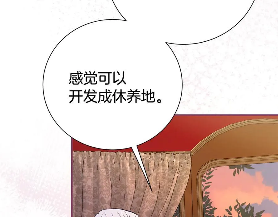 第124话 满载而归131