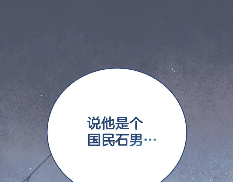 第119话 坦白怀孕165