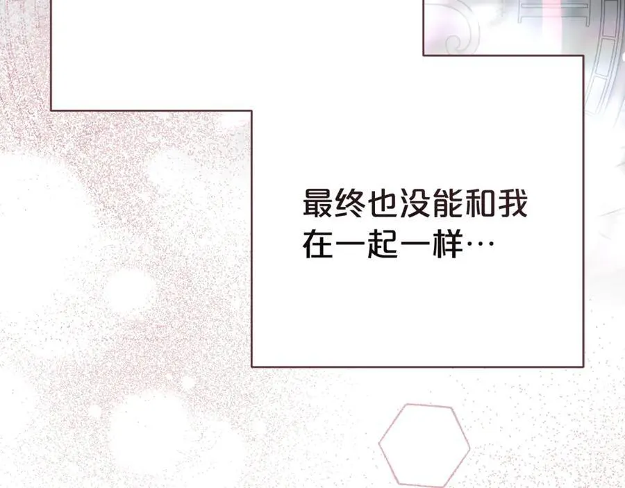 第129话 私藏来信57