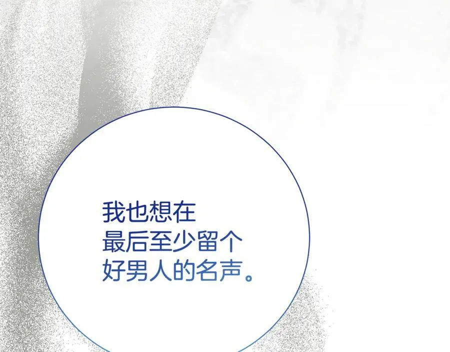 第131话 恶魔的低语162