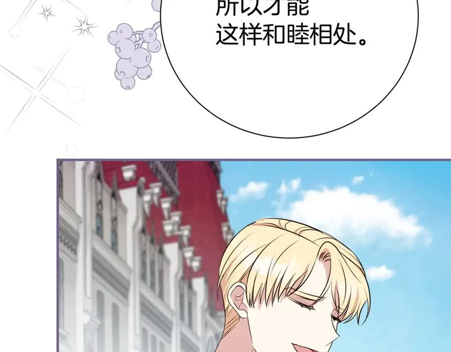 第128话 冰释前嫌39