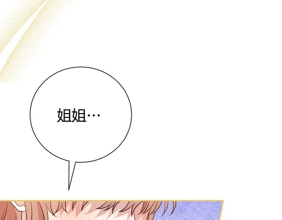 第128话 冰释前嫌182