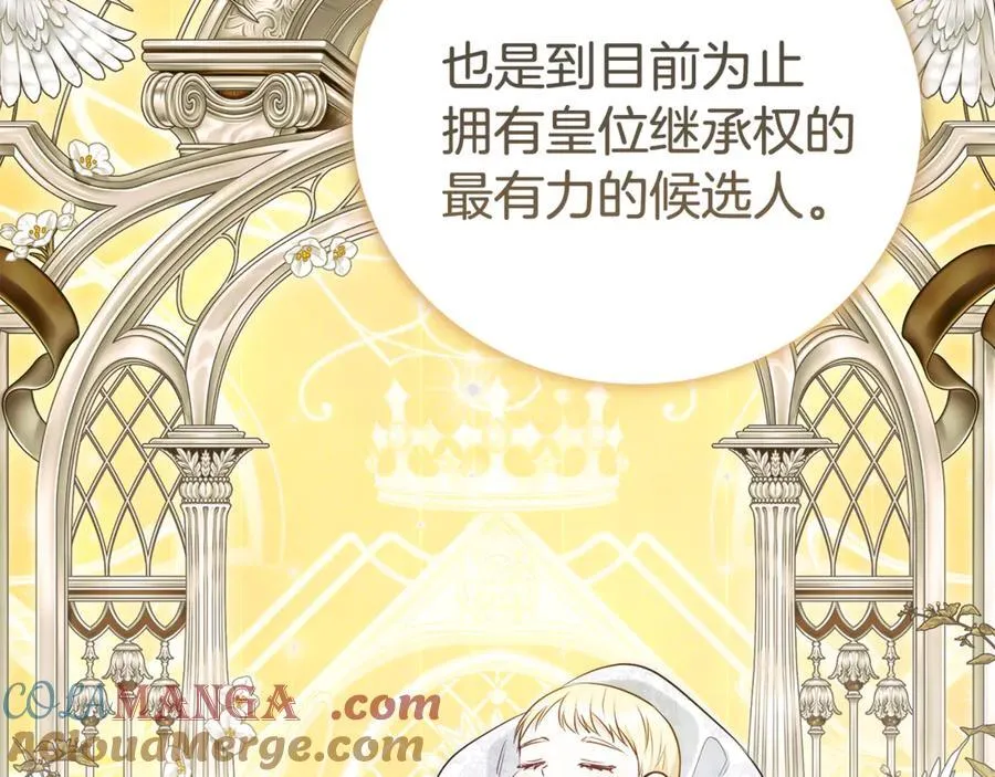 第123话 被骗了44