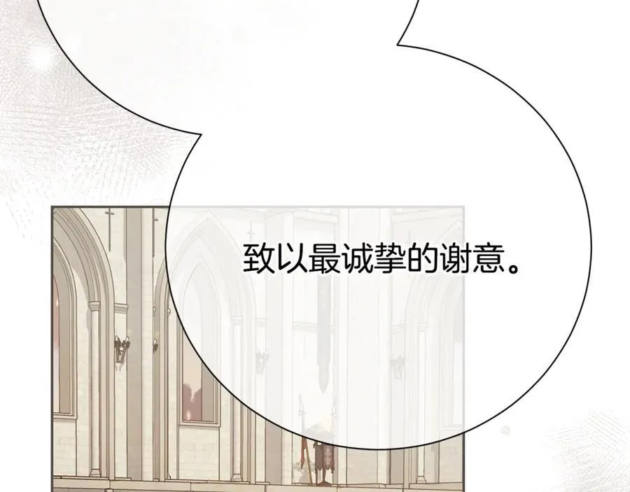 第130话 信守诺言166