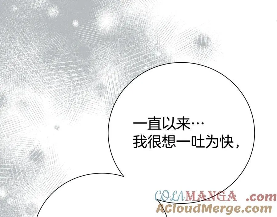 第126话 内心深处的秘密164
