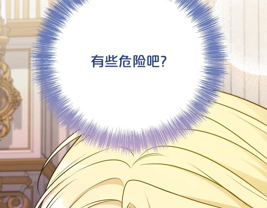 第121话 正式允许177