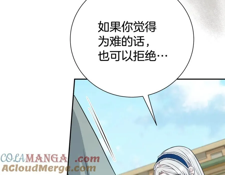 第123话 被骗了100
