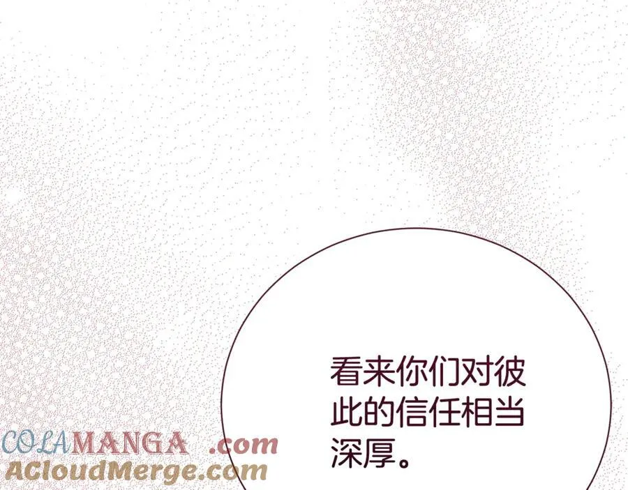 第120话 讨好岳父16