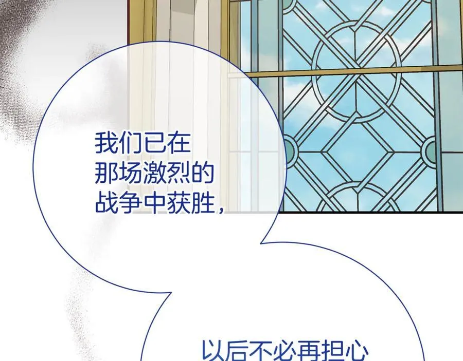 第128话 冰释前嫌121