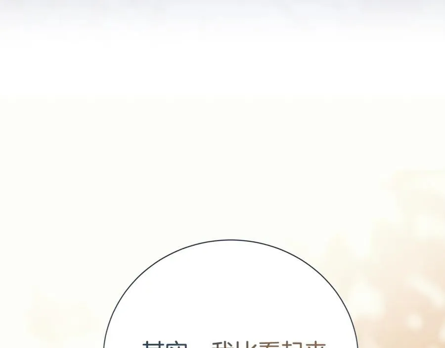 第127话 命运的安排118
