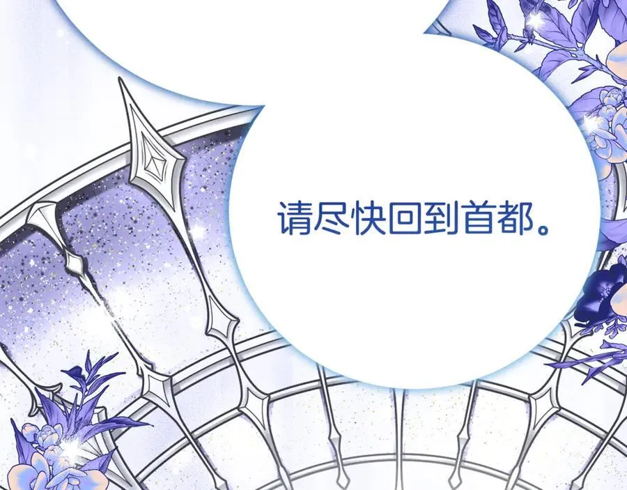 第130话 信守诺言182