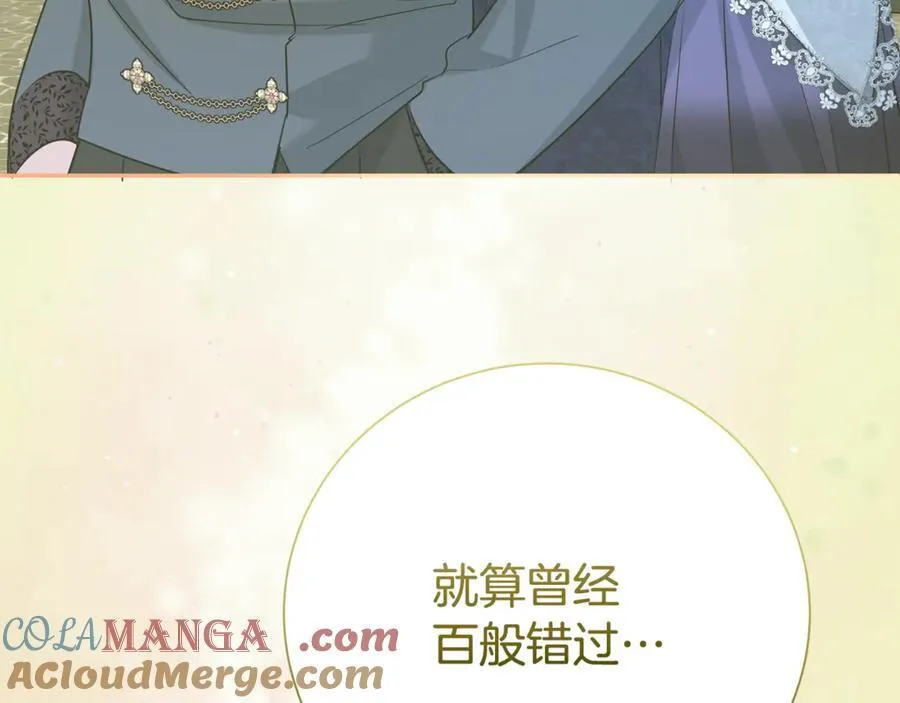第127话 命运的安排132