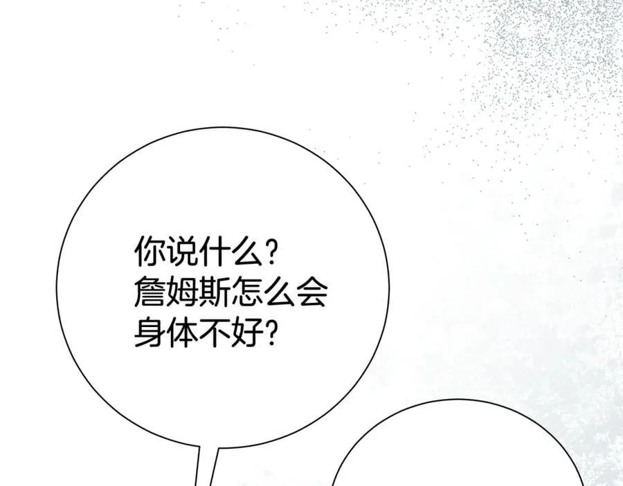 第130话 信守诺言6