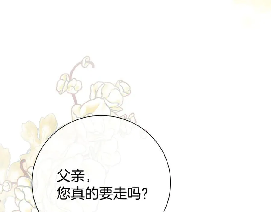 第128话 冰释前嫌135