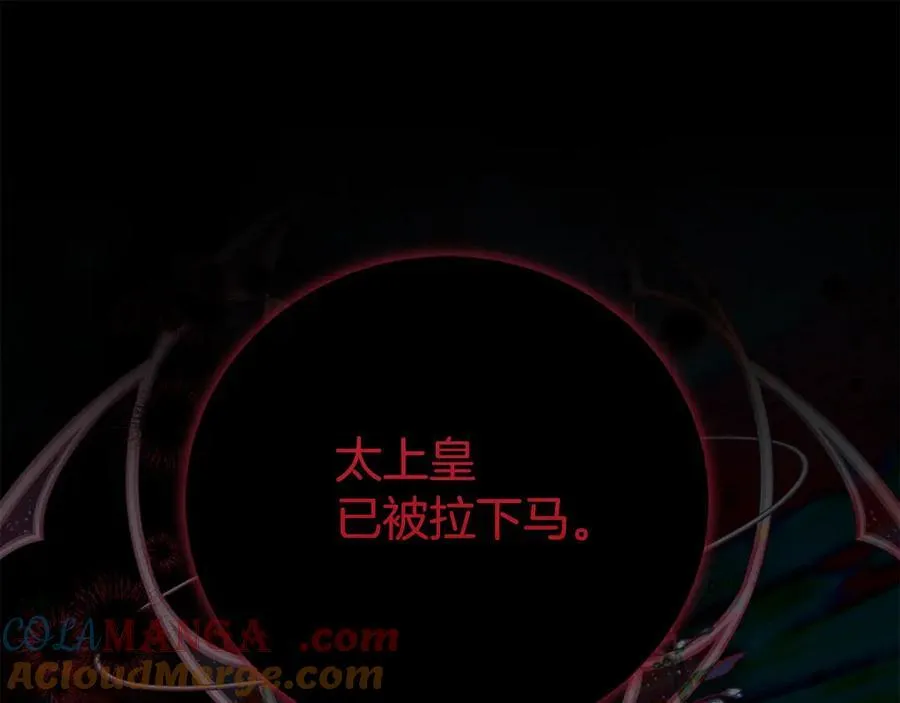 第121话 正式允许4