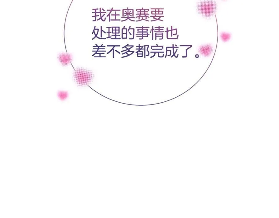 第123话 被骗了129