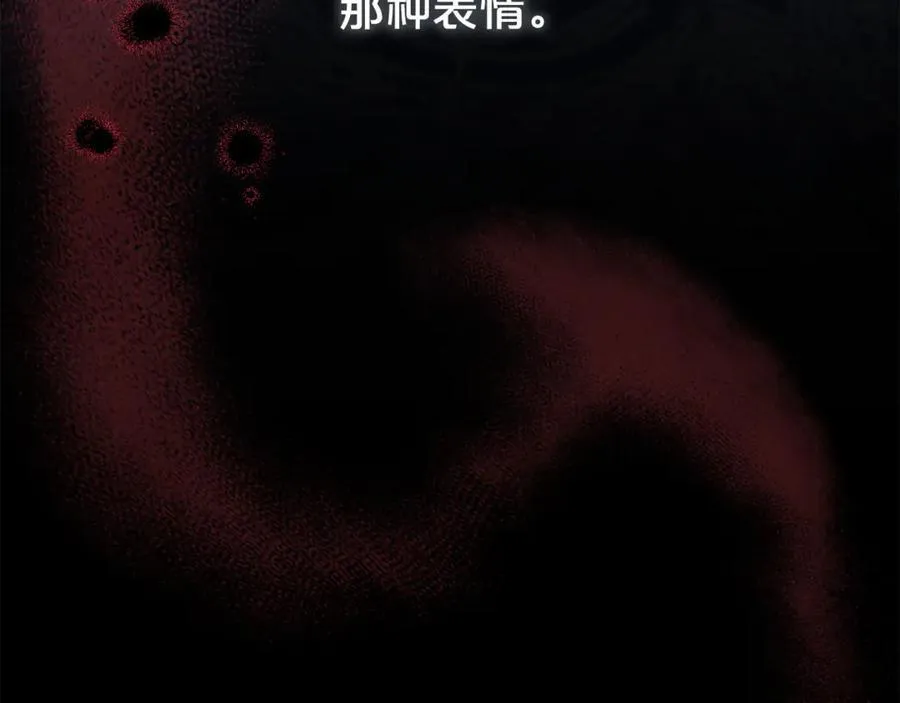 第120话 讨好岳父83