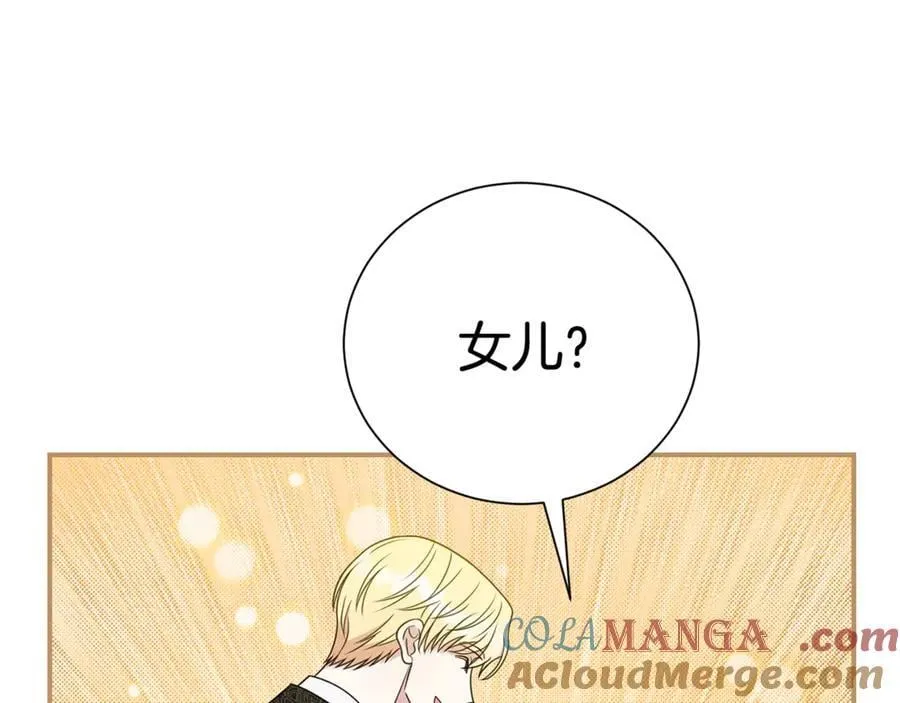 第122话 花园早餐52