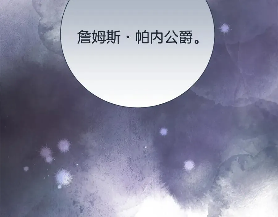 第129话 私藏来信195