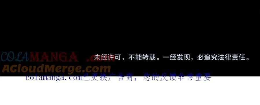 第129话 私藏来信200