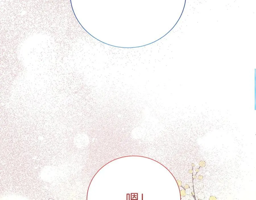 第129话 私藏来信61