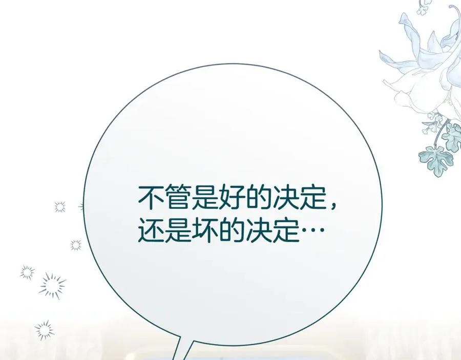 第126话 内心深处的秘密183