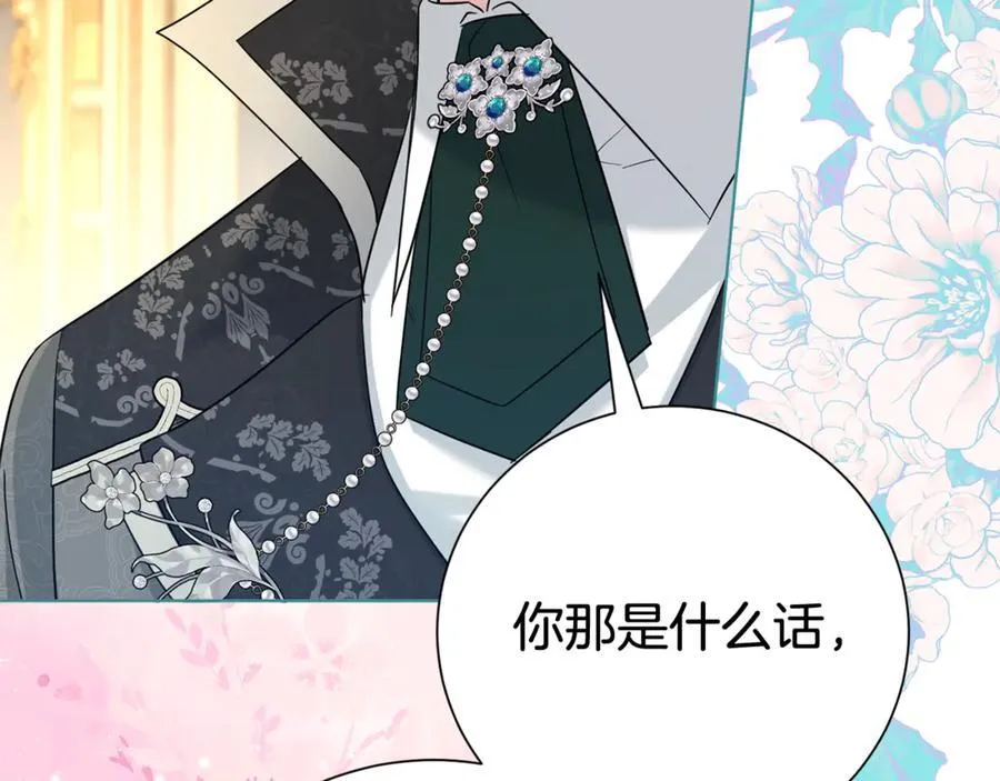 第129话 私藏来信119