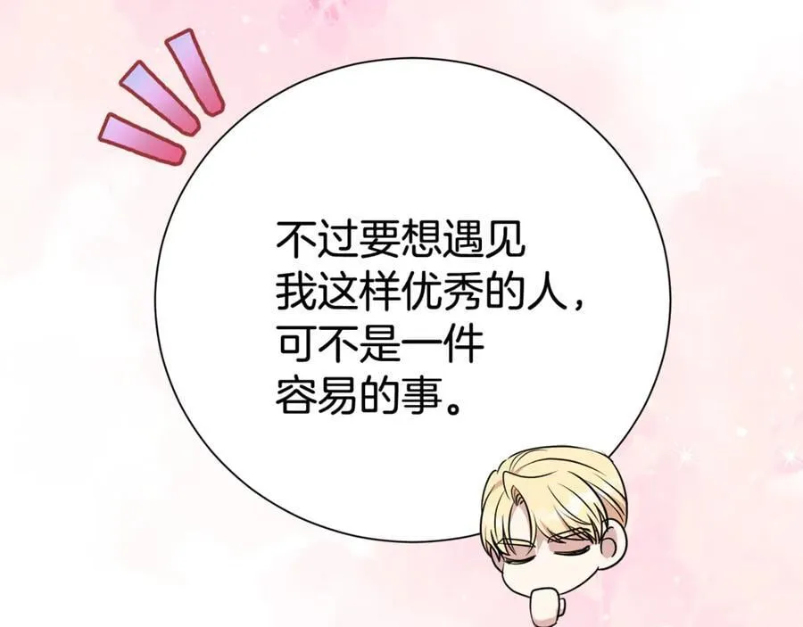 第129话 私藏来信121