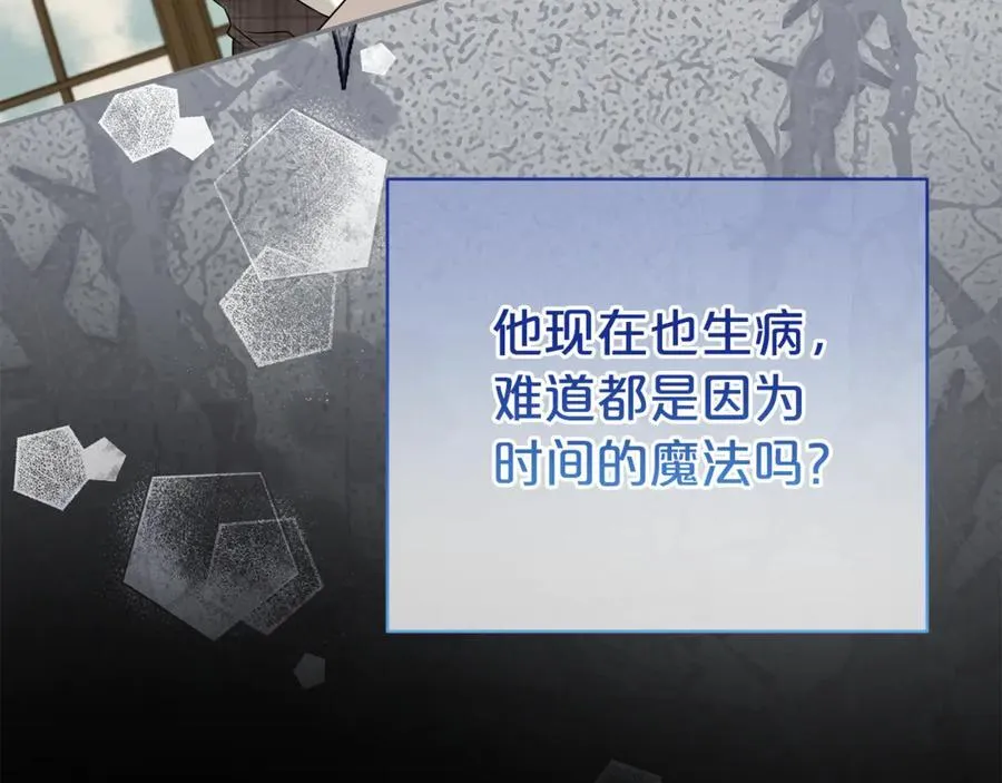 第131话 恶魔的低语46