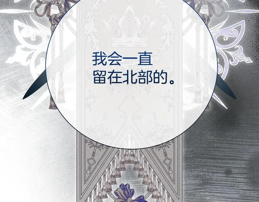 第131话 恶魔的低语103