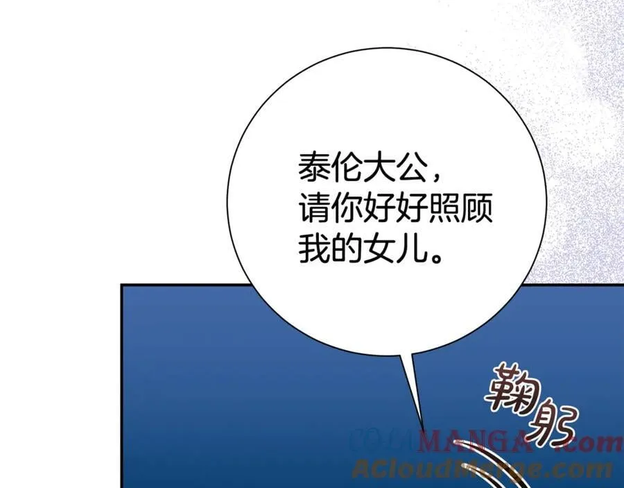 第121话 正式允许48
