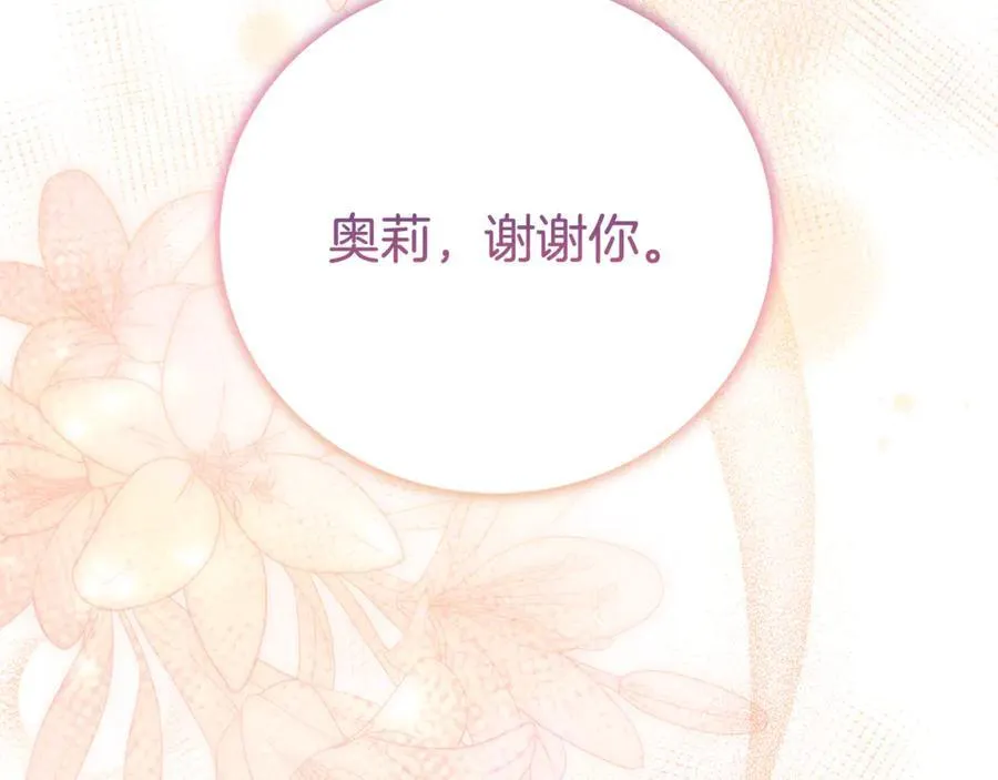 第129话 私藏来信181