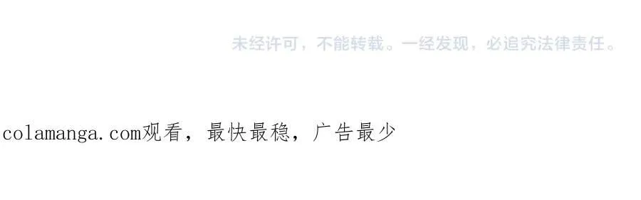 第123话 被骗了205